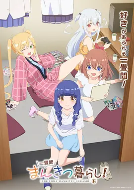 雨巷奇谭单元动画