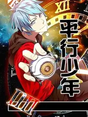 舞台之上音乐竞演综艺